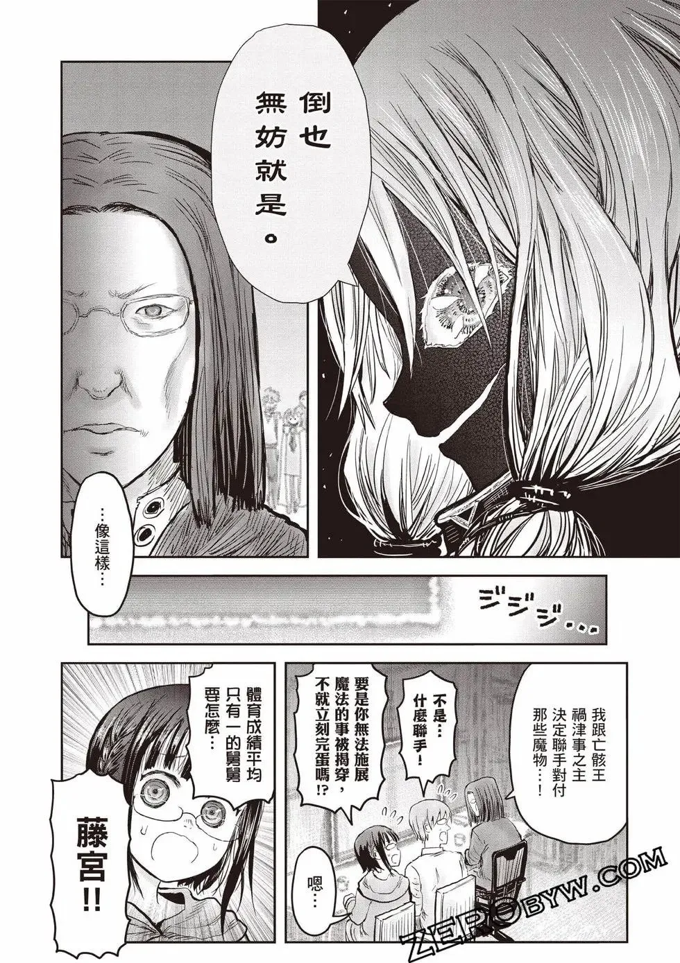 第11卷 第173页