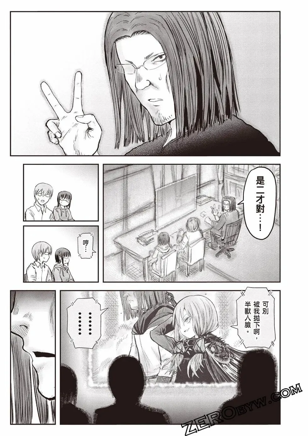第11卷 第174页