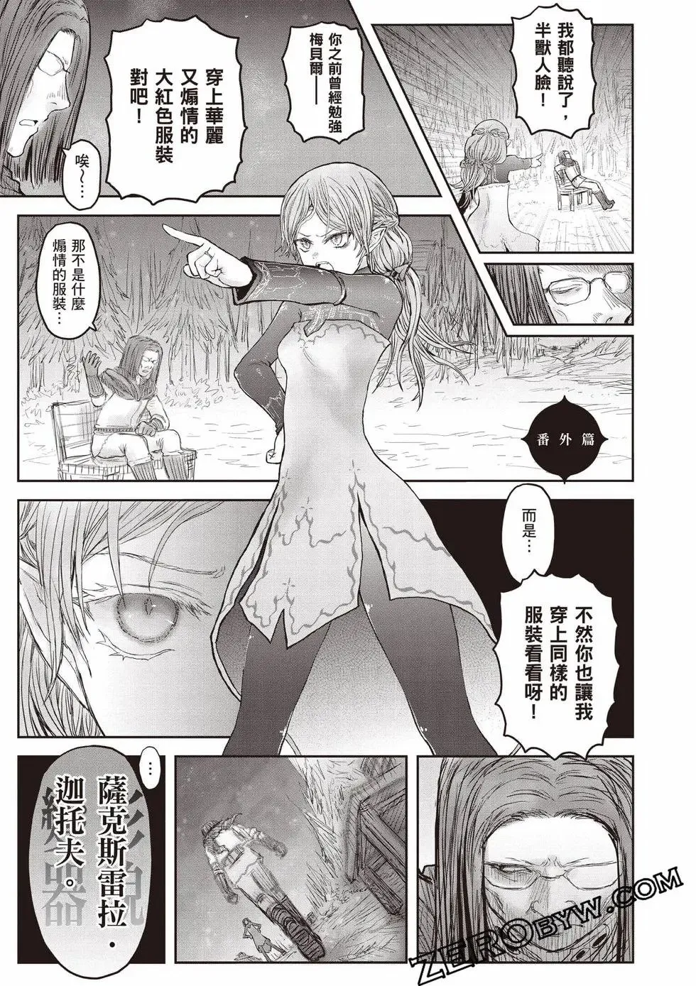 第11卷 第178页