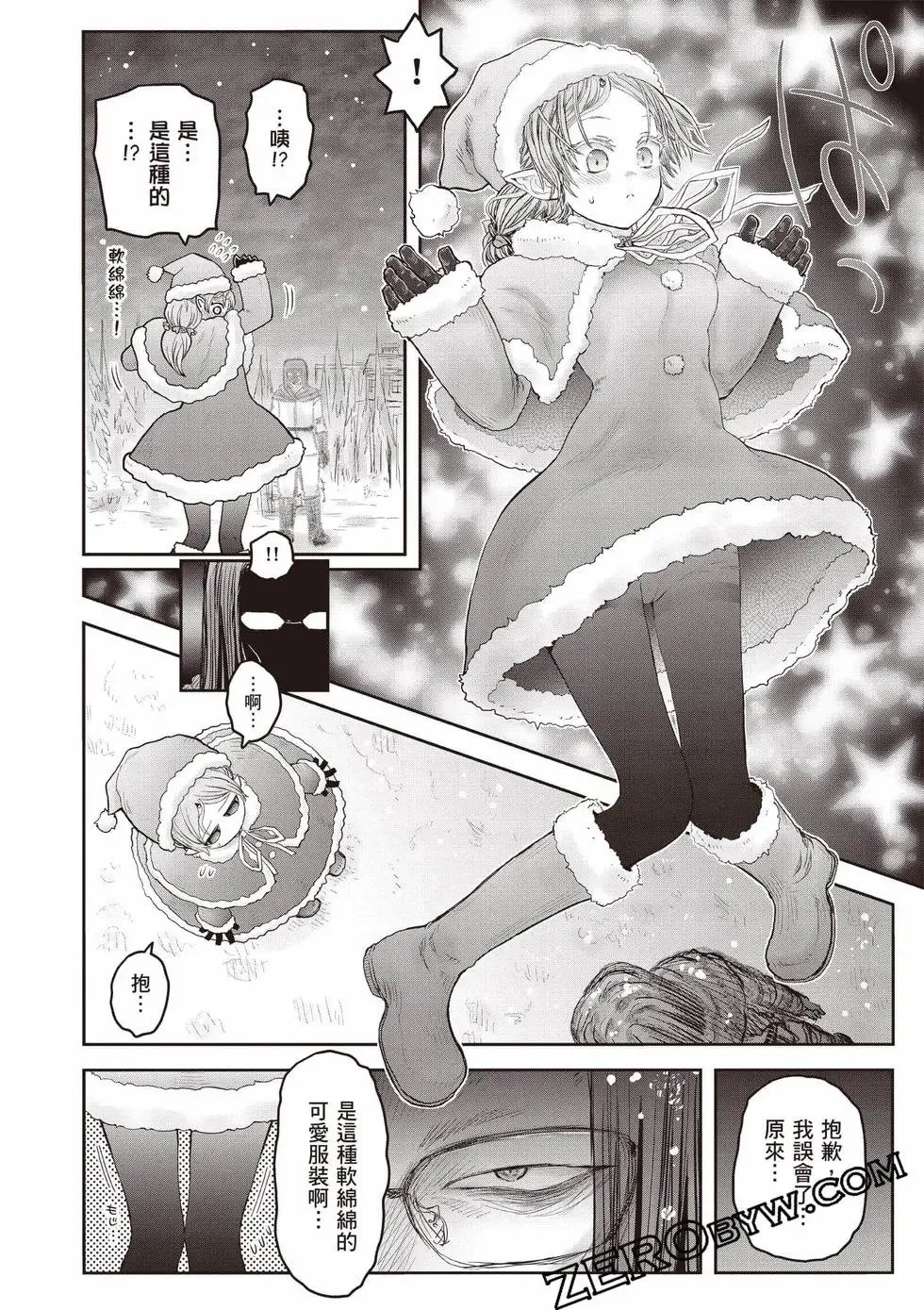 第11卷 第179页