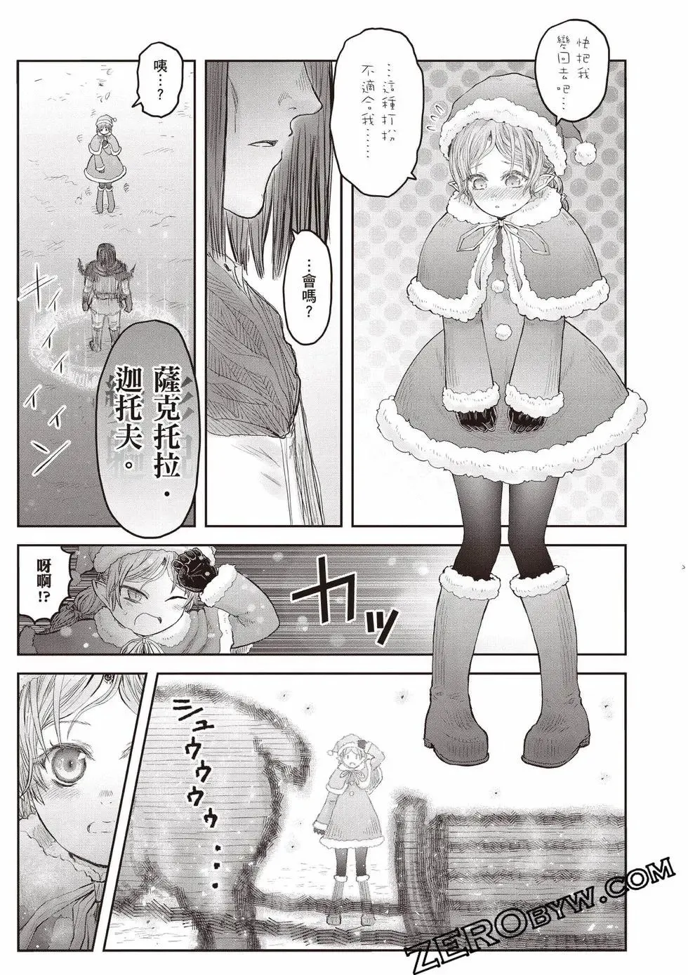 第11卷 第180页