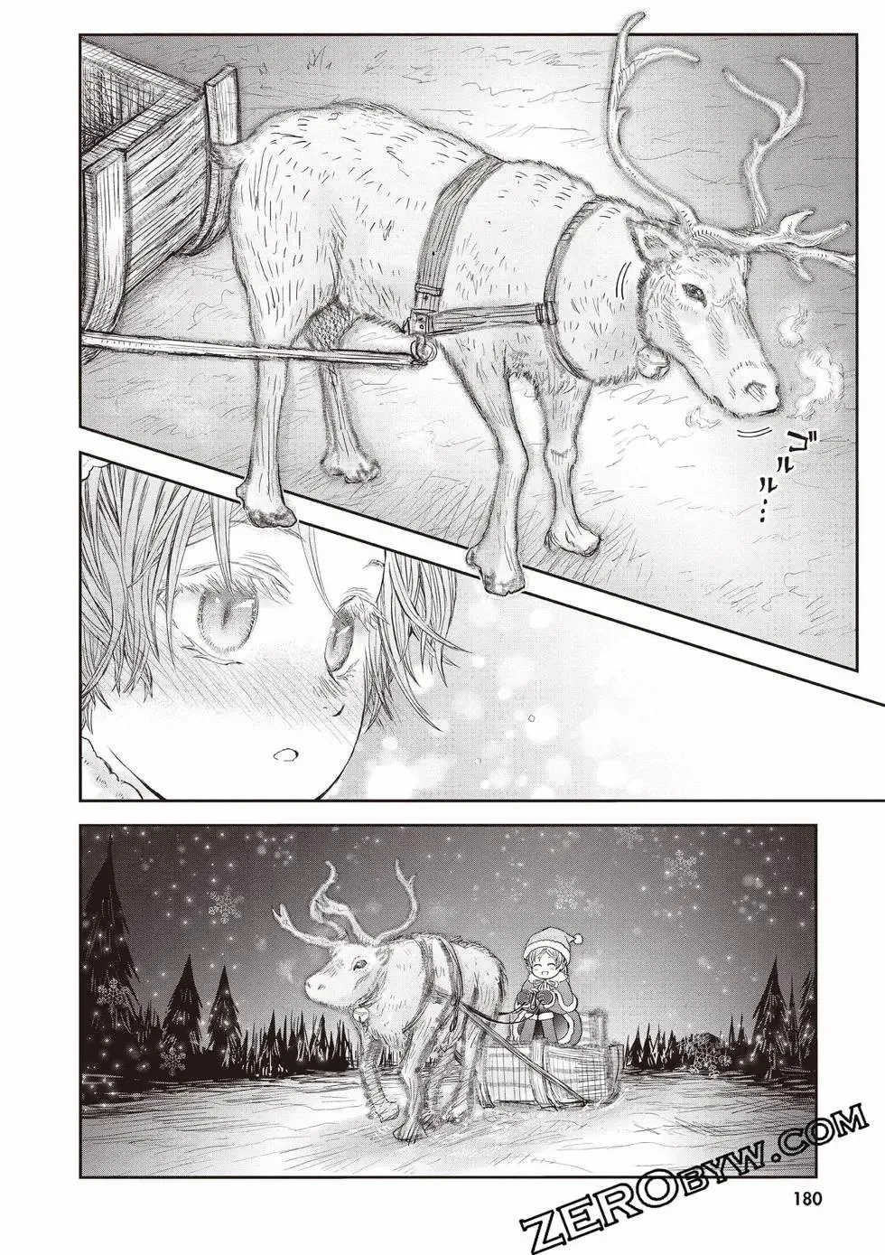 第11卷 第181页