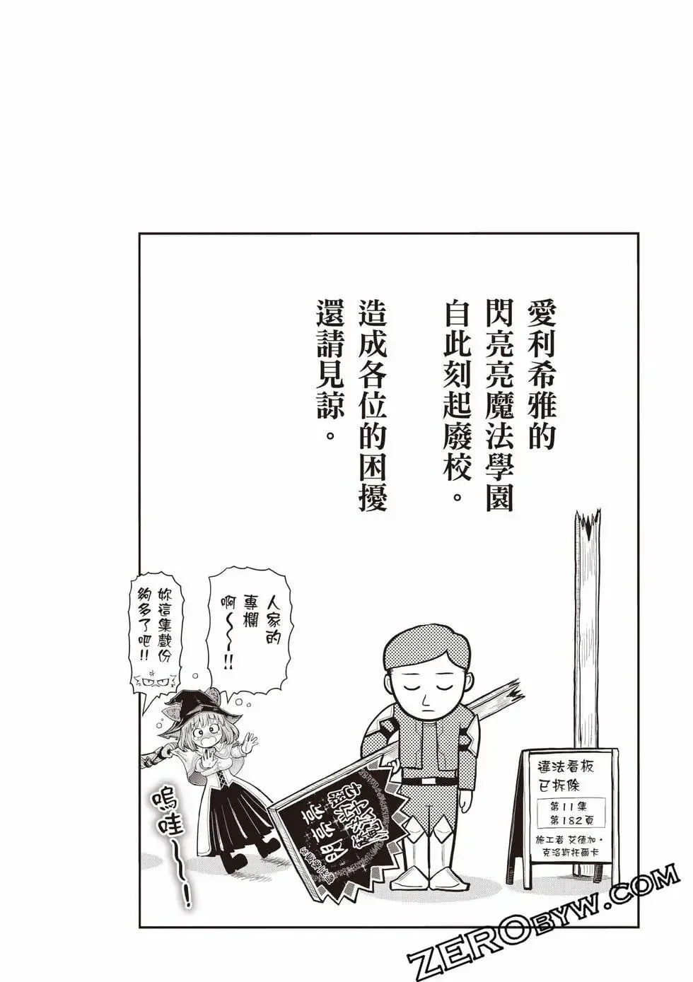 第11卷 第183页