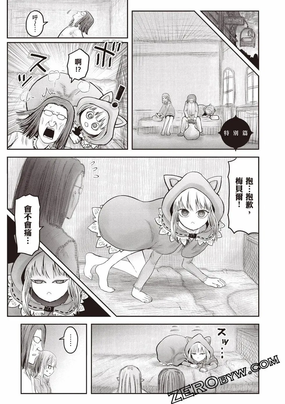第11卷 第184页
