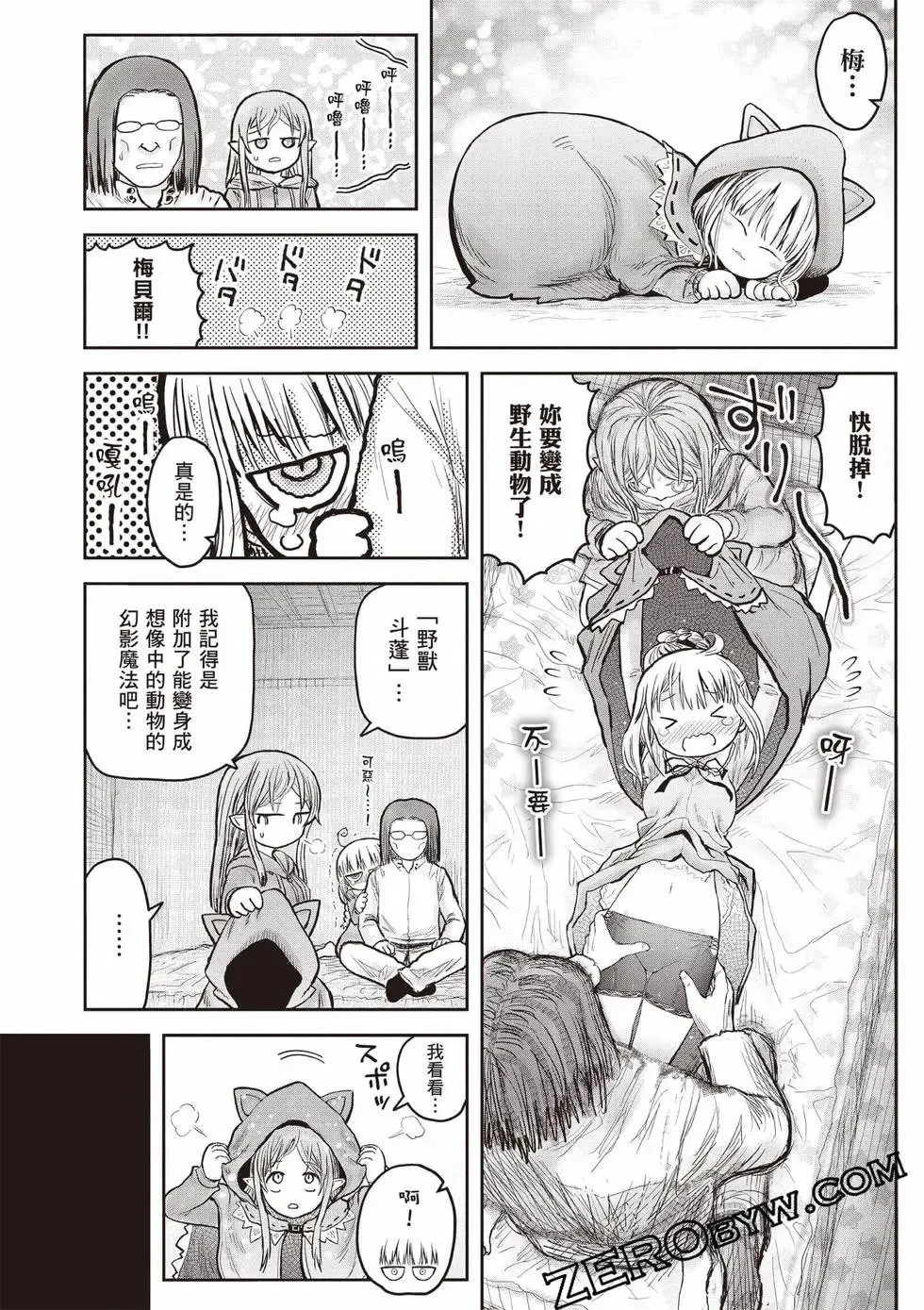 第11卷 第185页