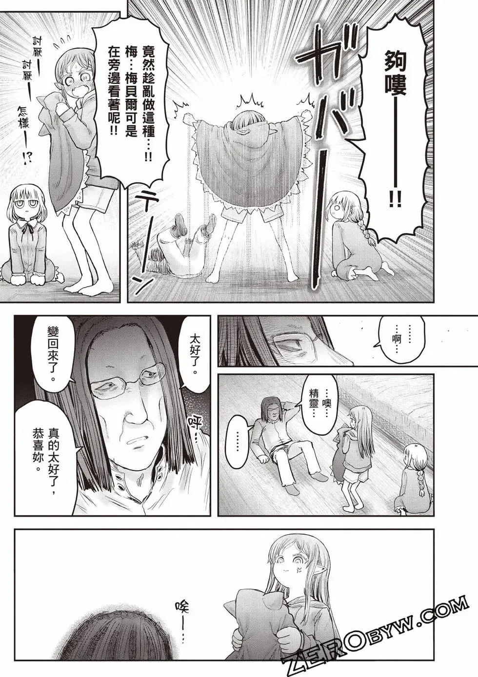 第11卷 第188页