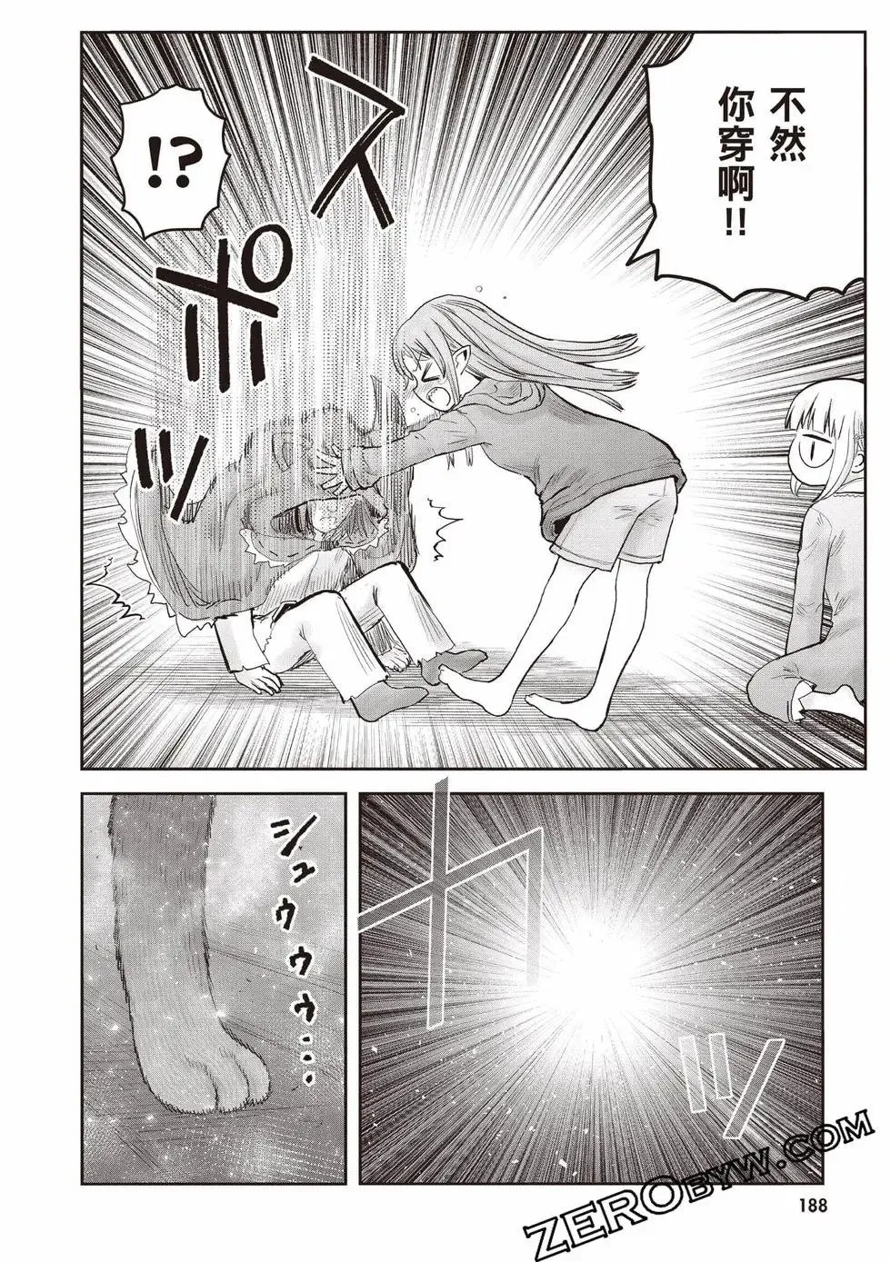 第11卷 第189页
