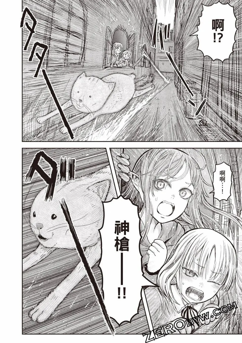 第11卷 第191页