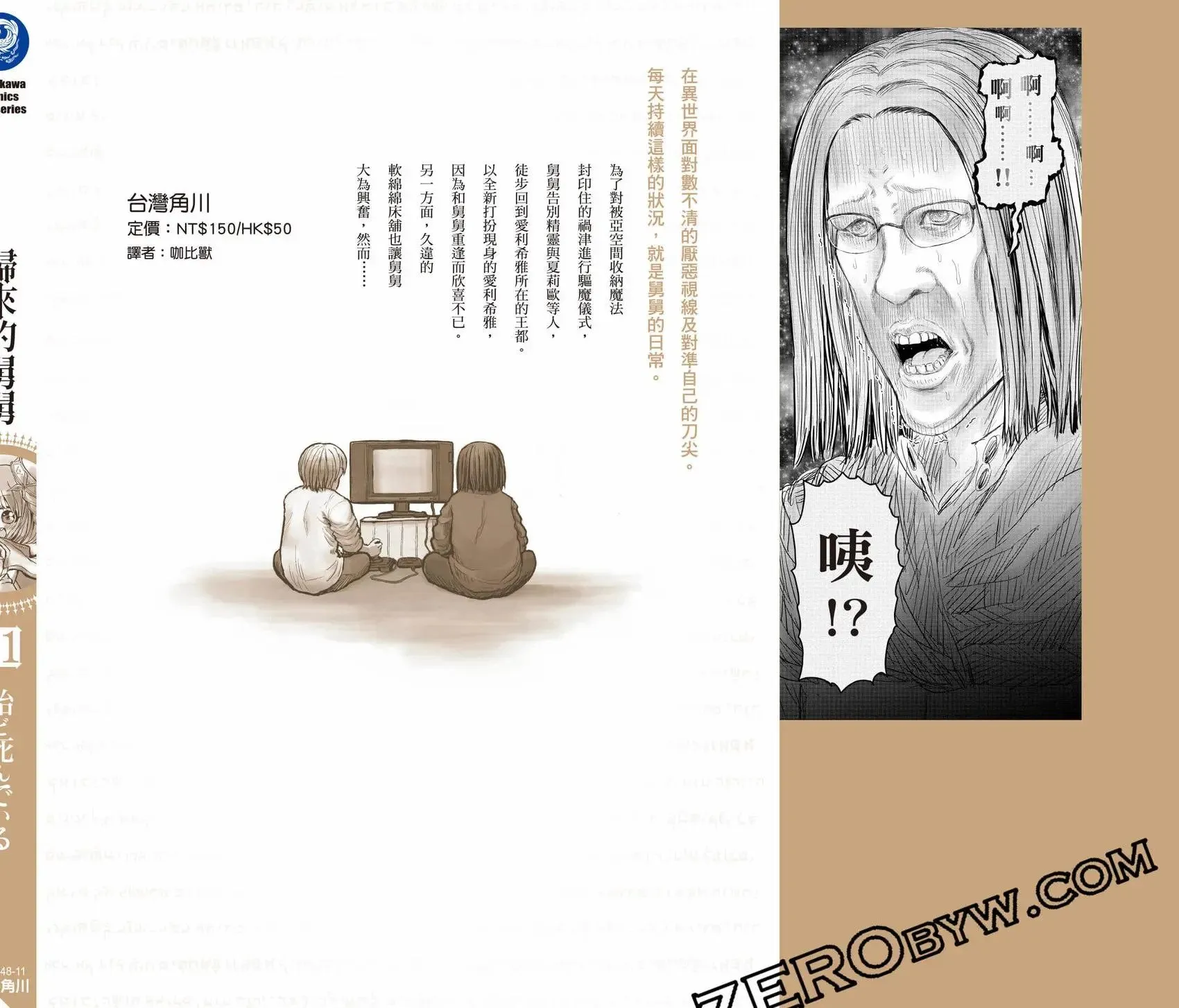 第11卷 第193页