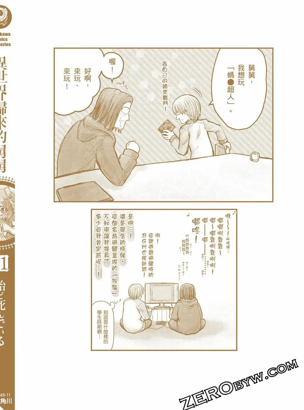 第11卷 第195页