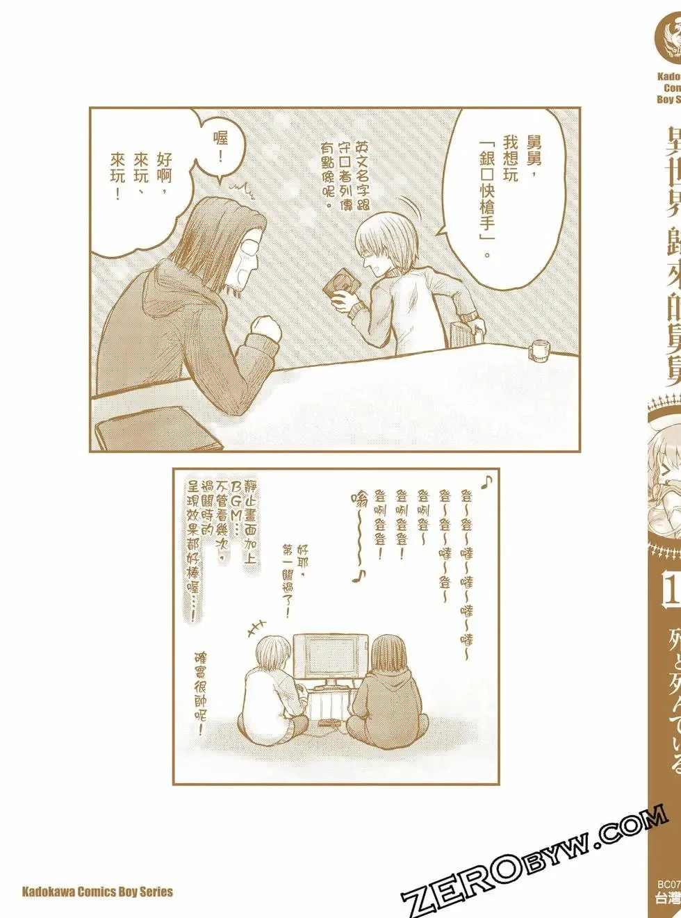 第11卷 第196页