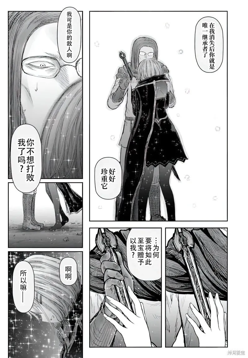 第66话 第17页