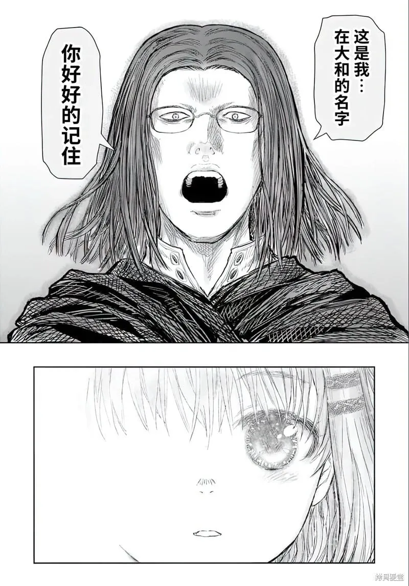 第66话 第20页