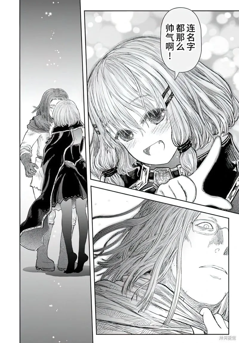第66话 第22页