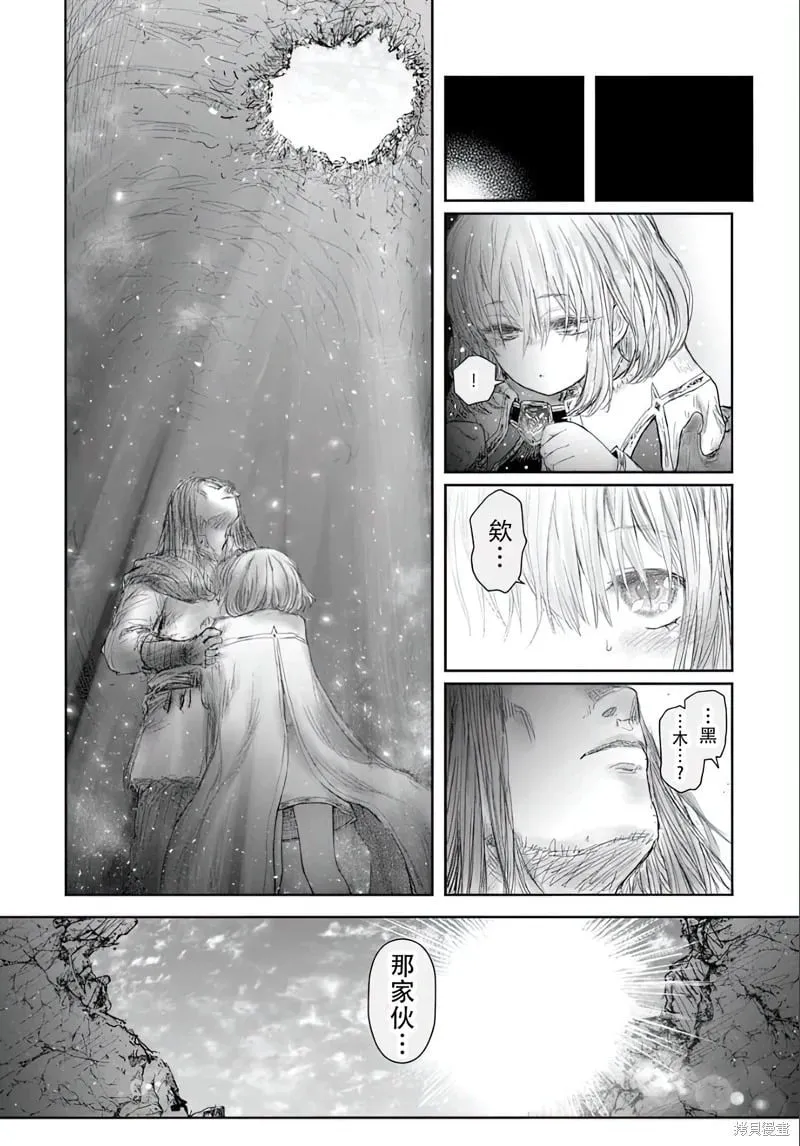 第66话 第24页
