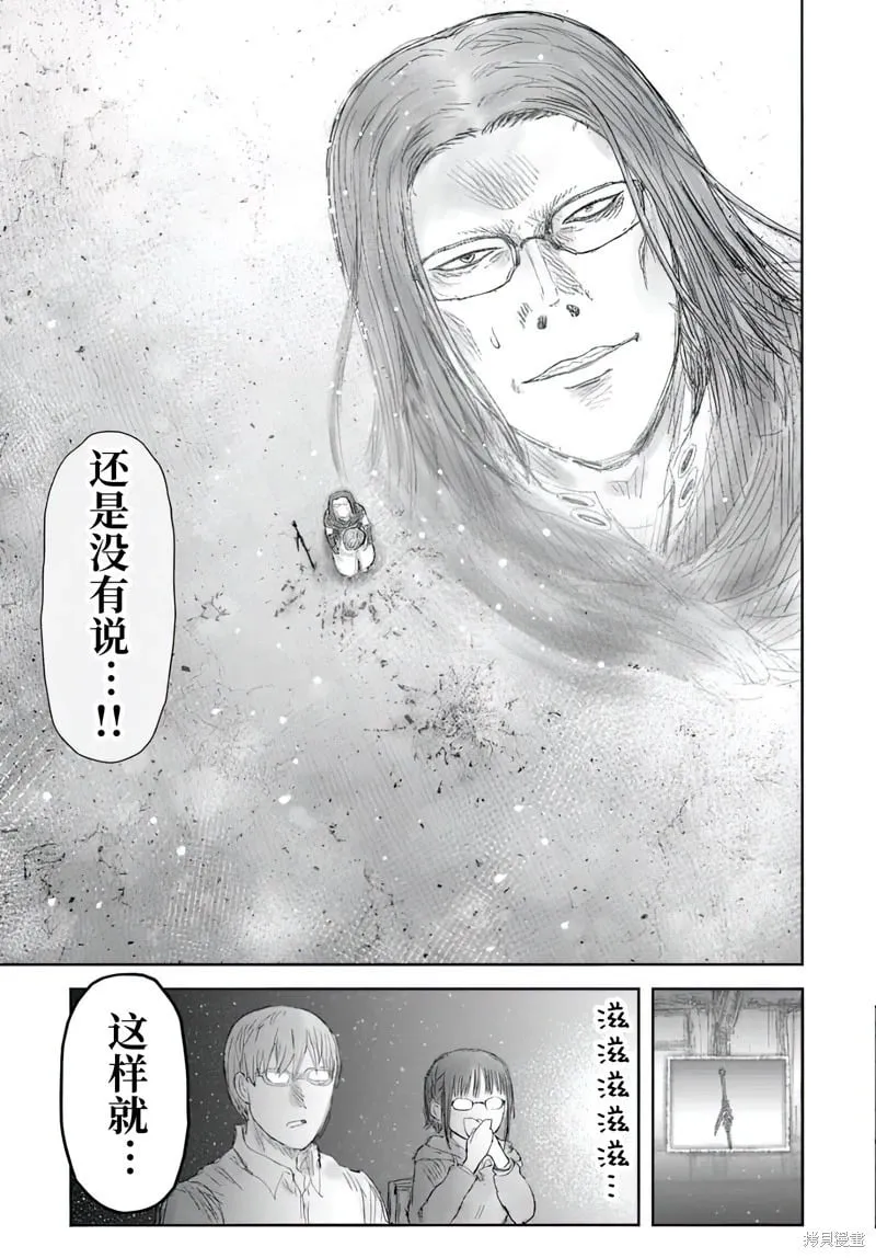 第66话 第25页