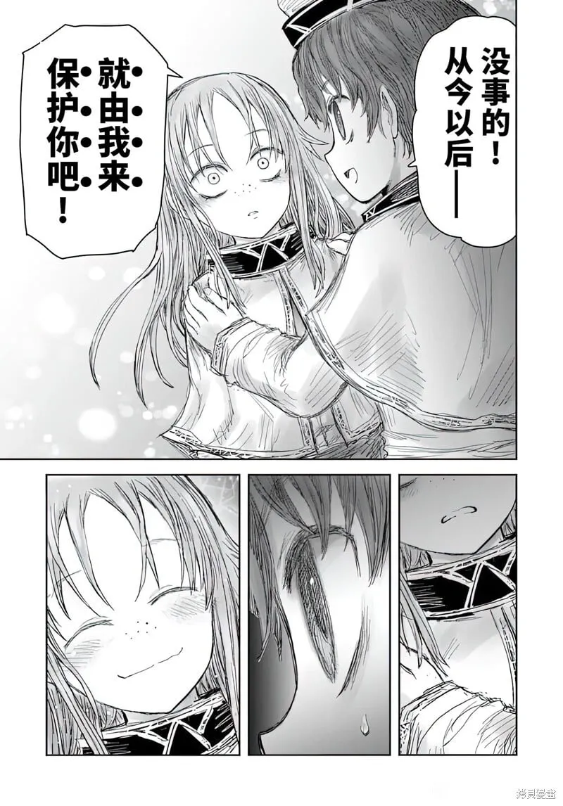 第66.6话 第3页