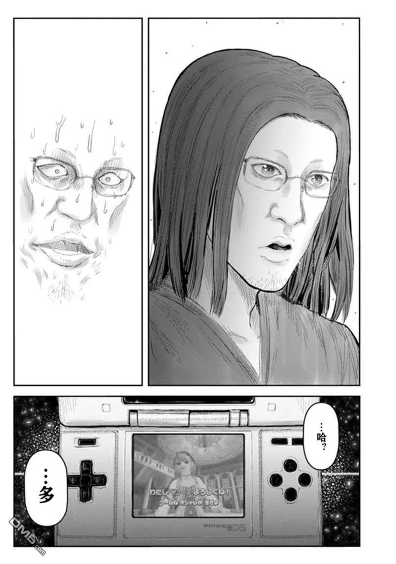 第67话 第11页