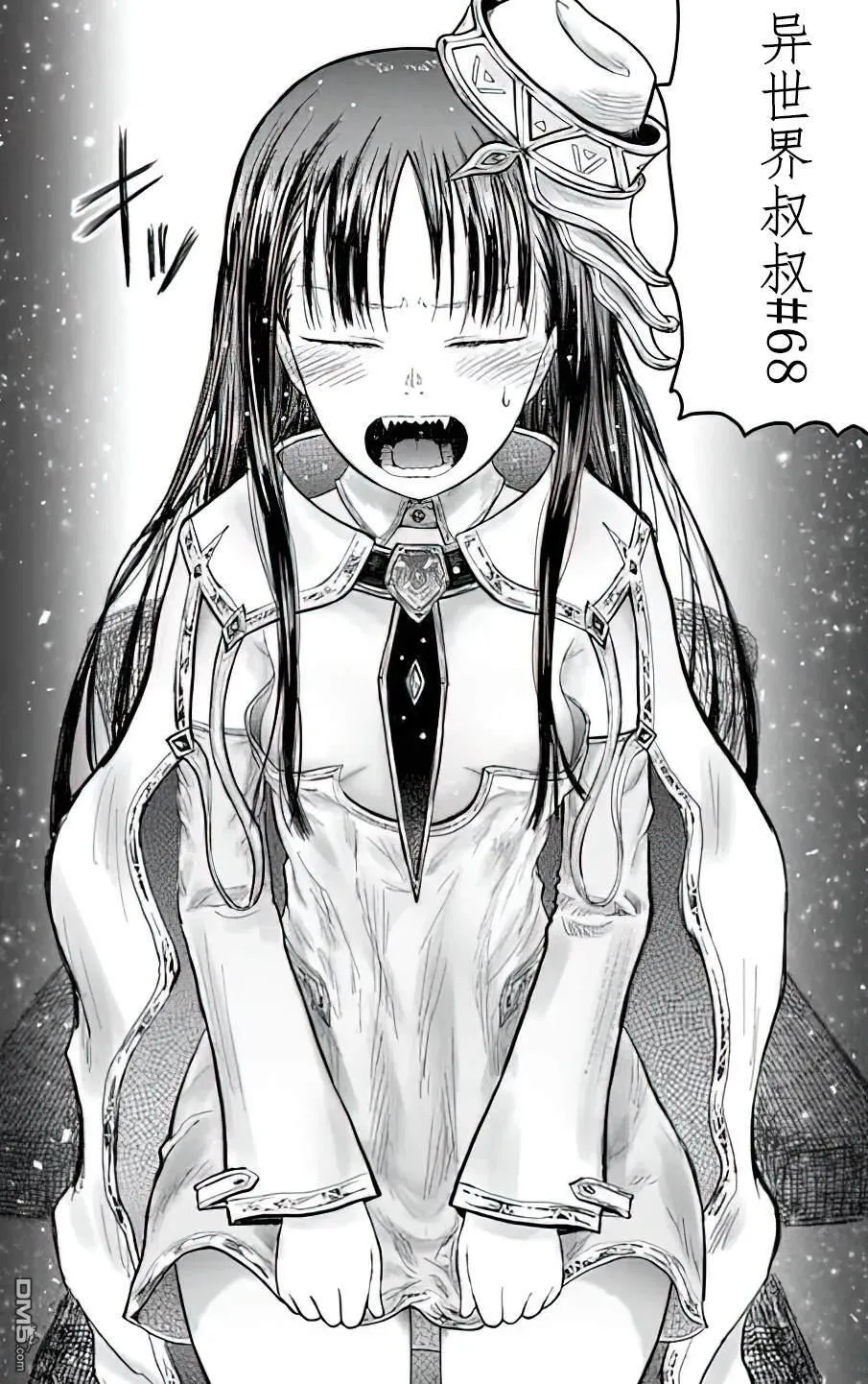 第68话 第1页