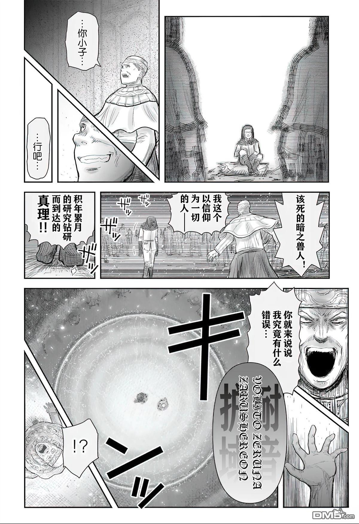 第69话 第19页