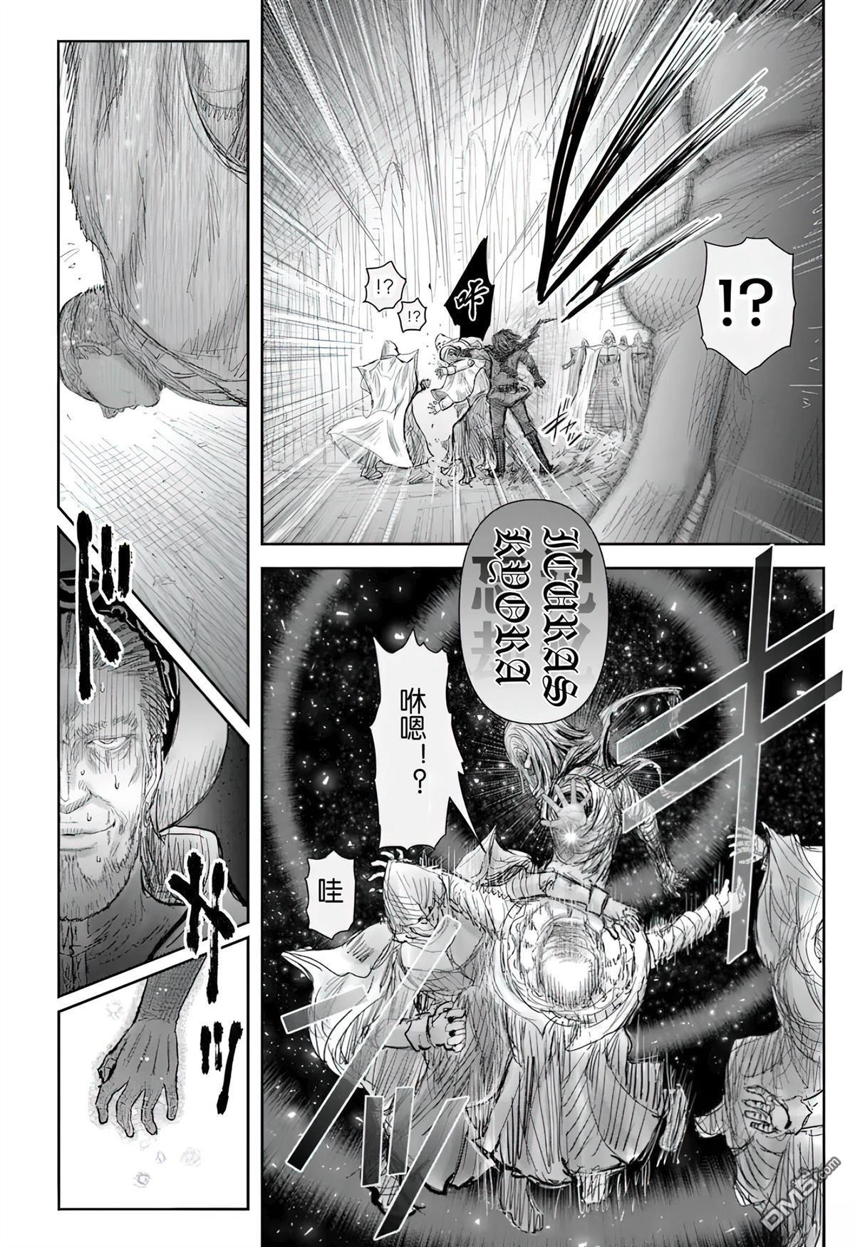 第69话 第27页