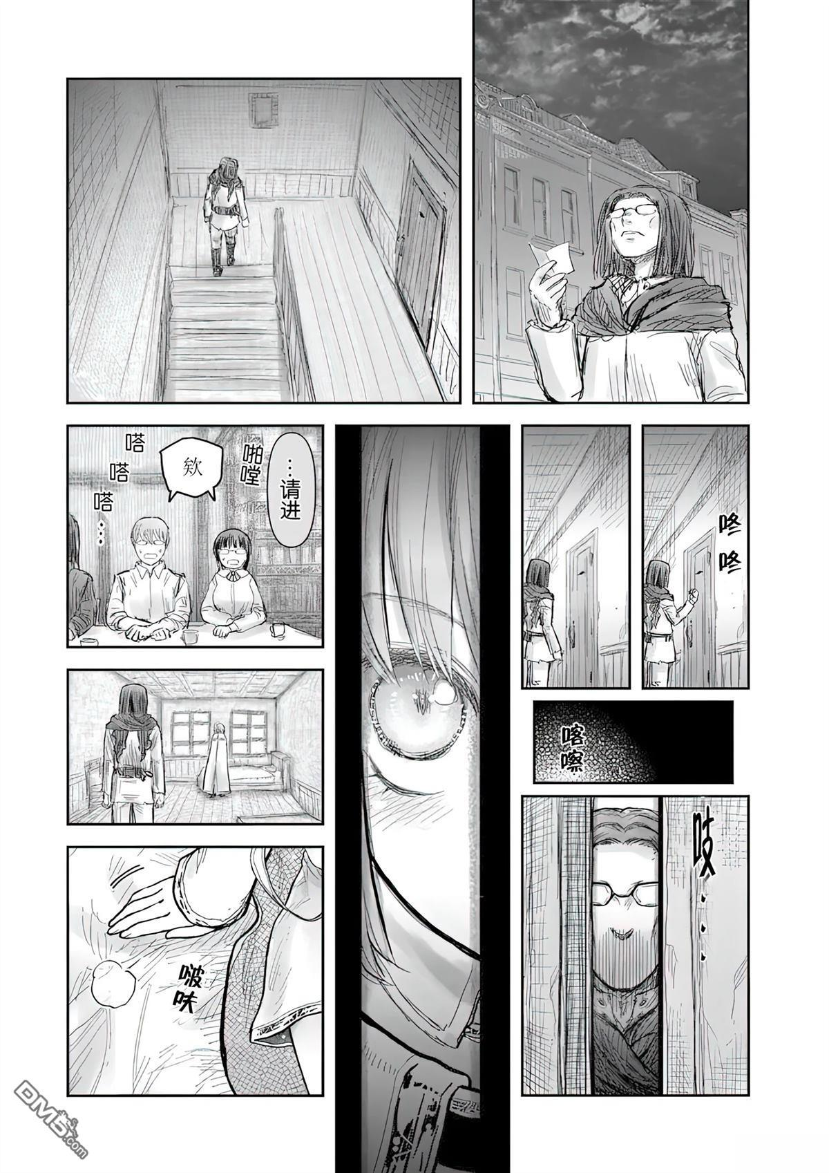 第69话 第36页