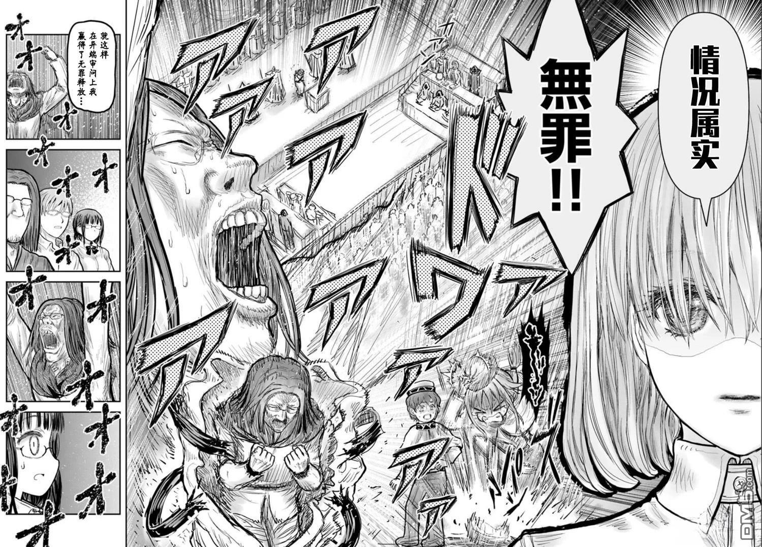 第70话 第25页