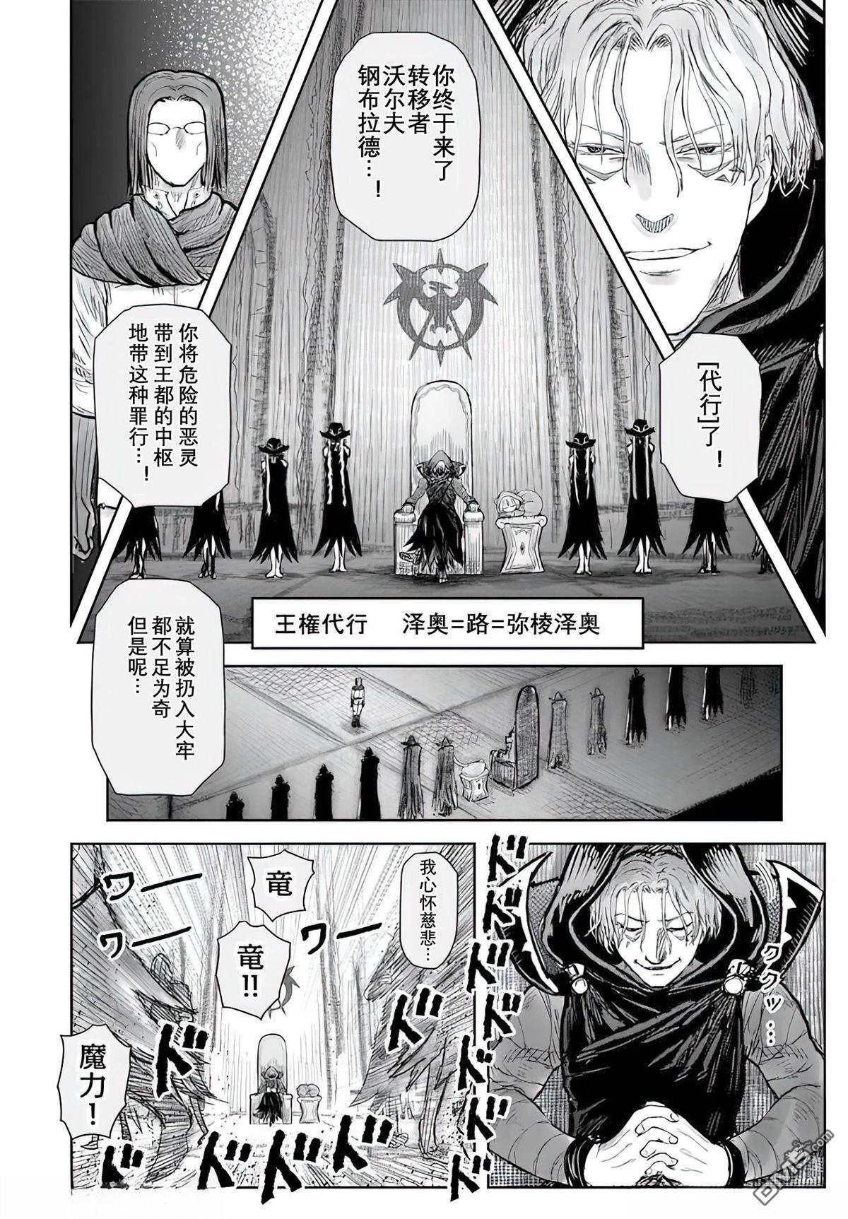 第71话 第15页