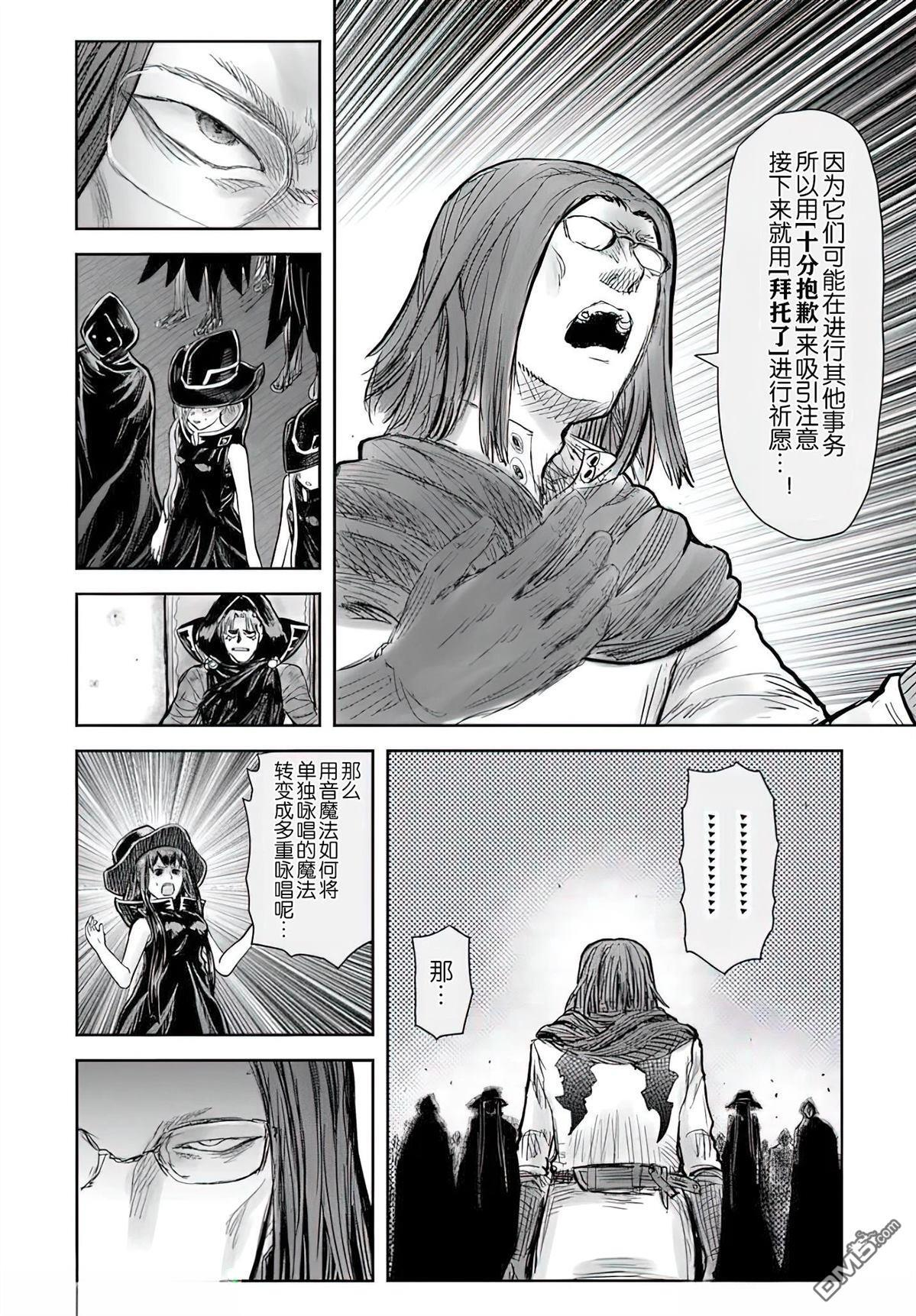第71话 第19页