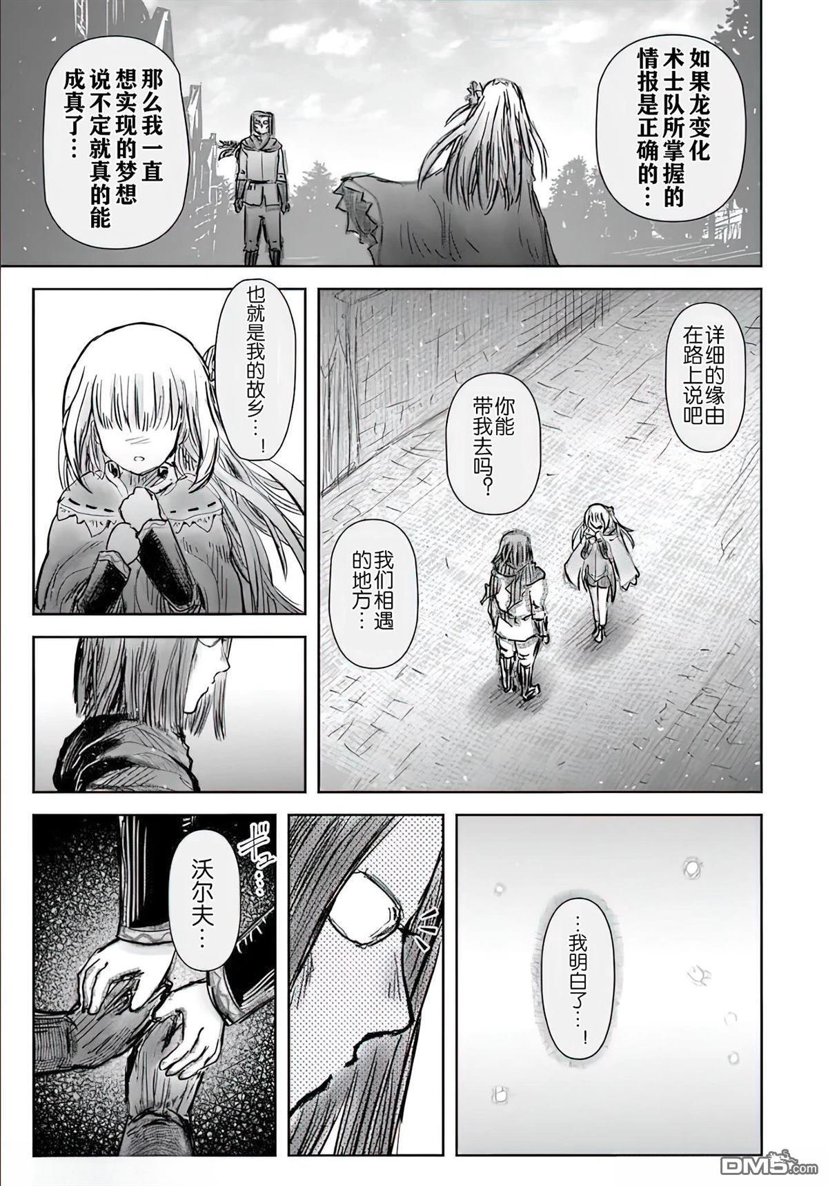 第71话 第24页
