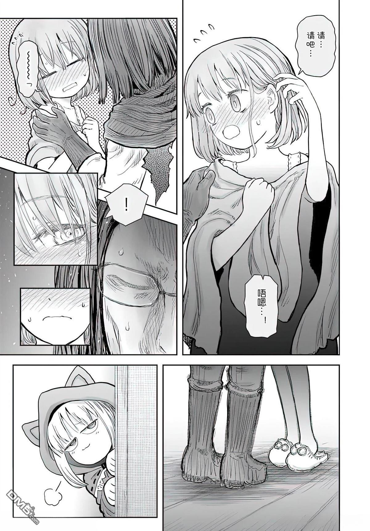 第71话 第30页