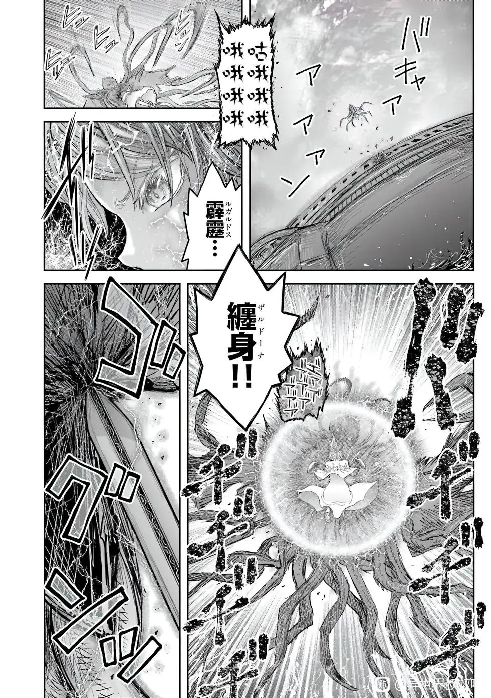 番外14 第7页