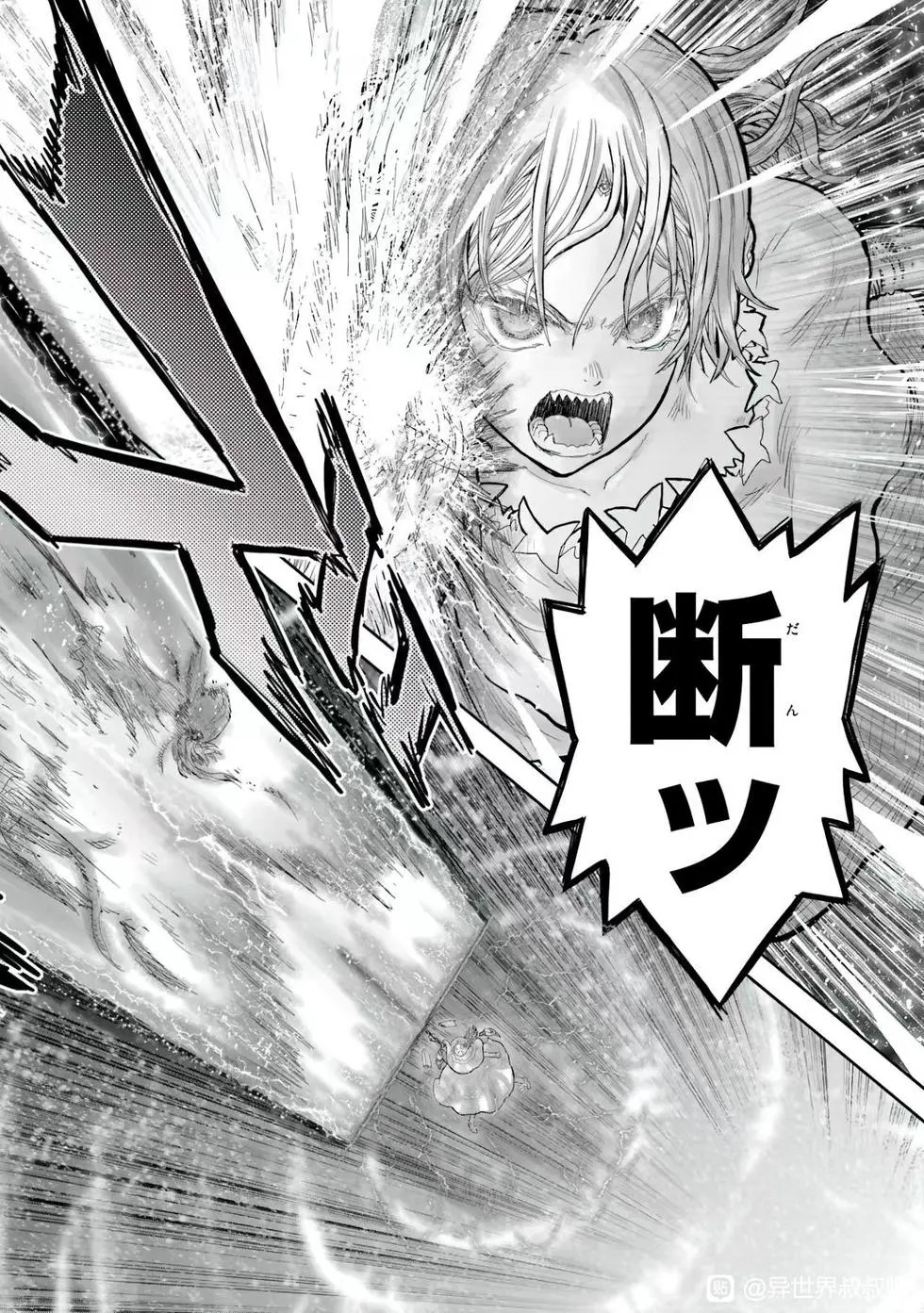 番外14 第9页