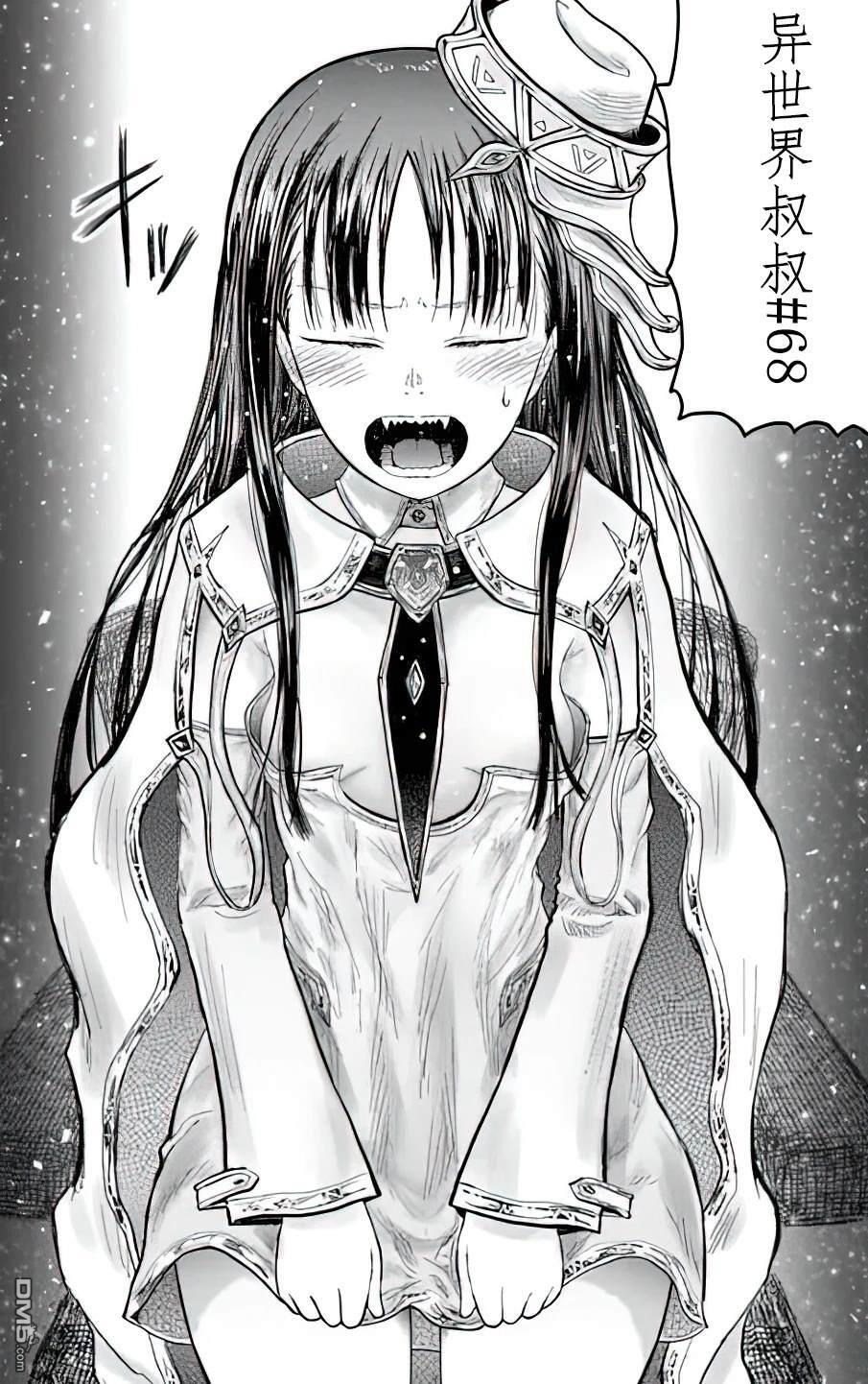 番外14 第15页