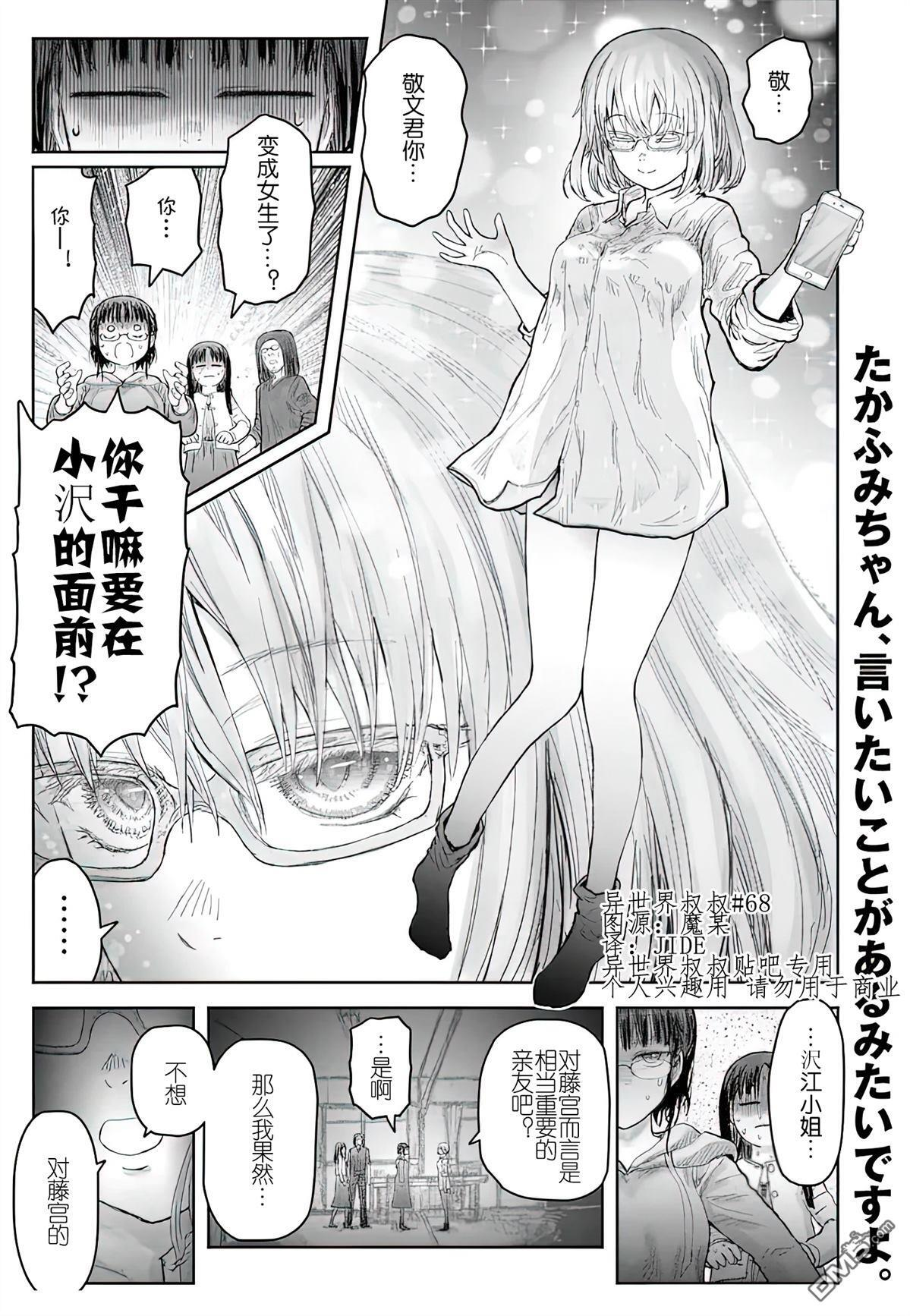 番外14 第16页
