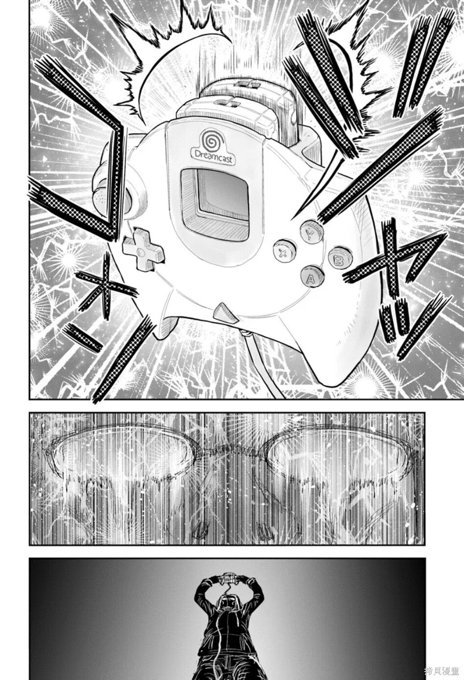 第72话 第18页