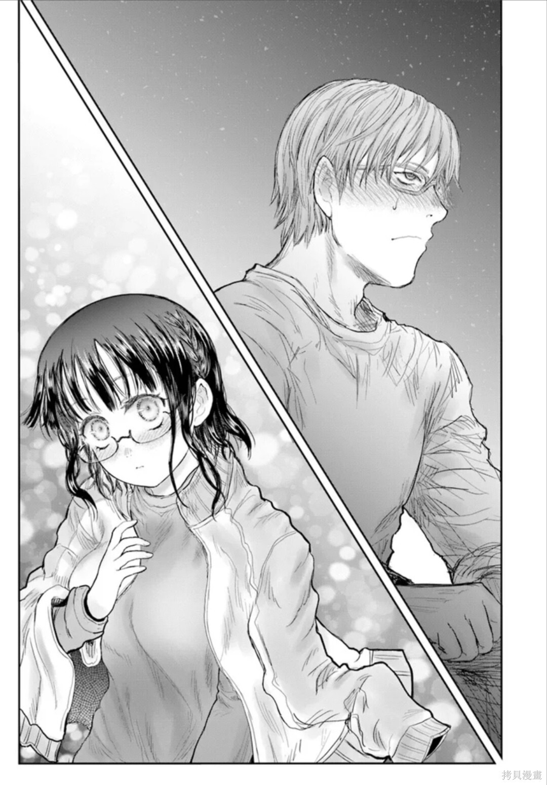 第74话 第28页