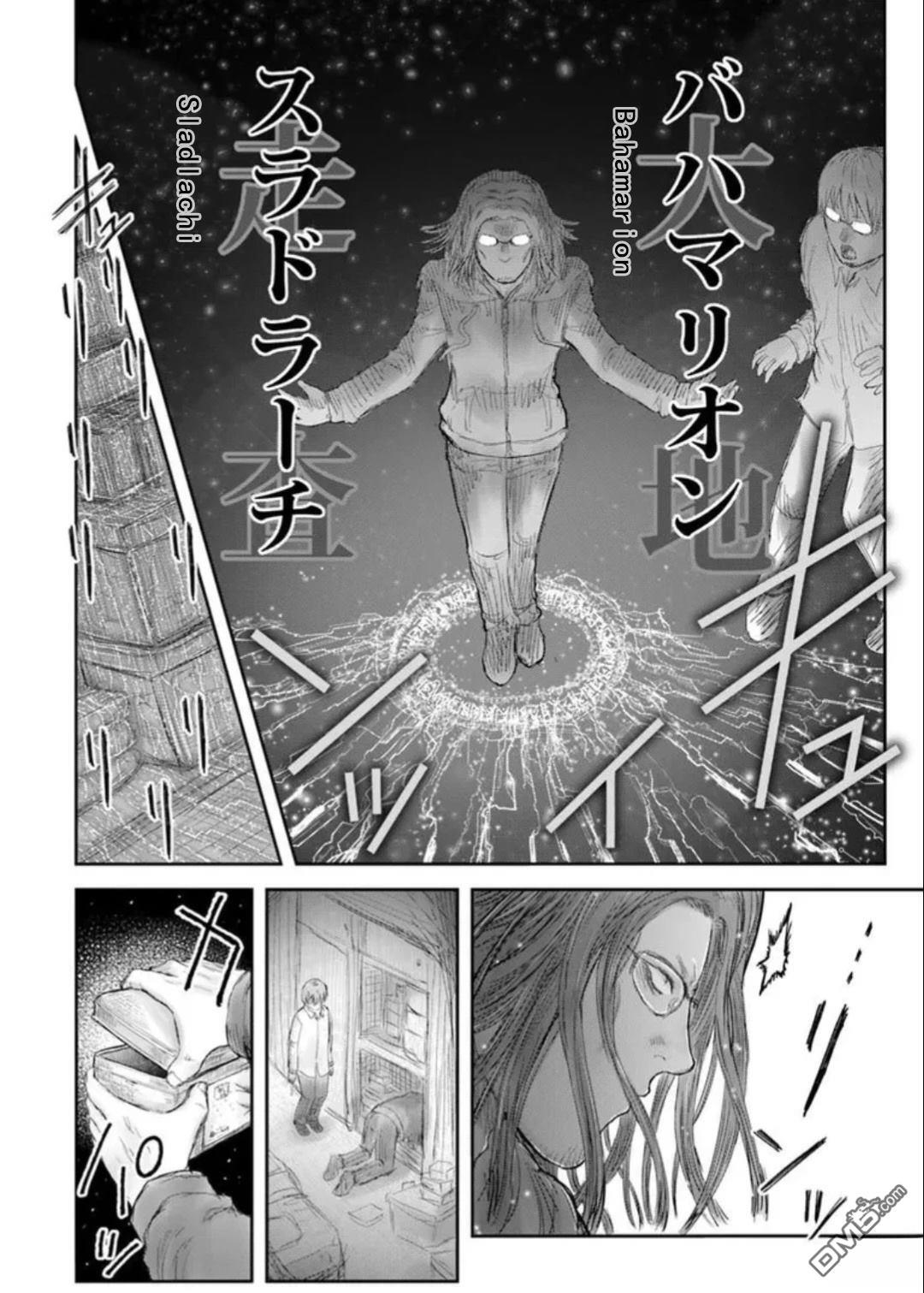 番外9-10 第2页