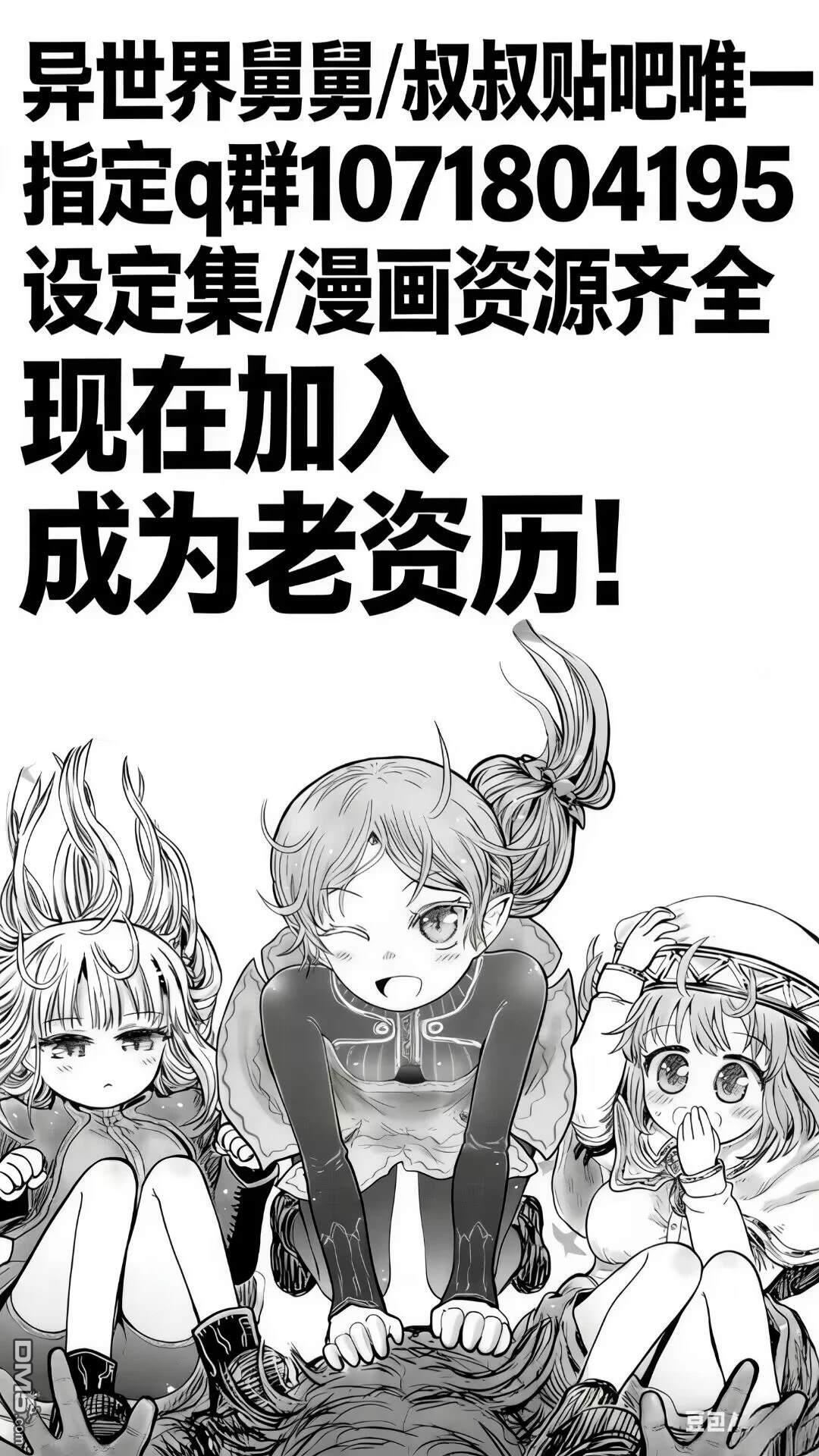 番外11 第1页