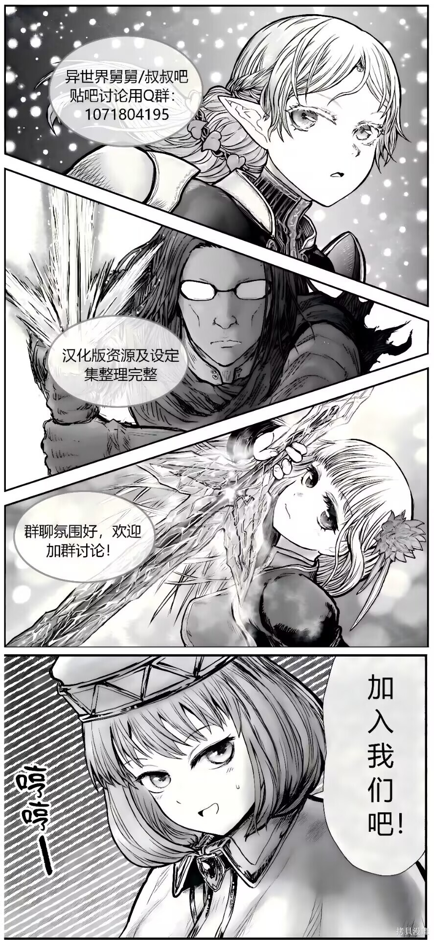 第75话 第27页