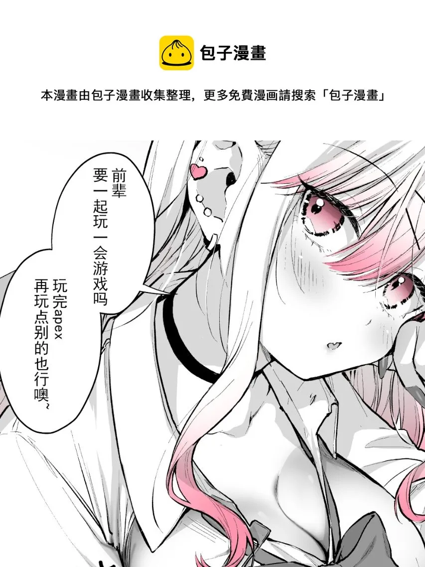 第18.1话 第5页