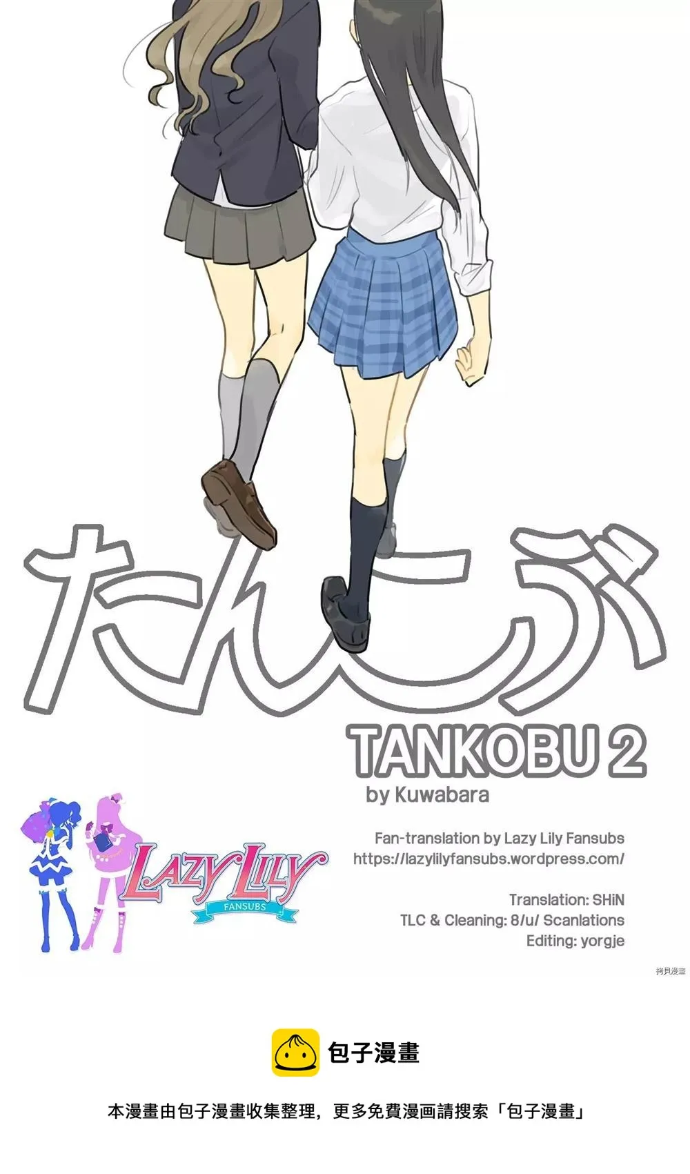第1话 第38页