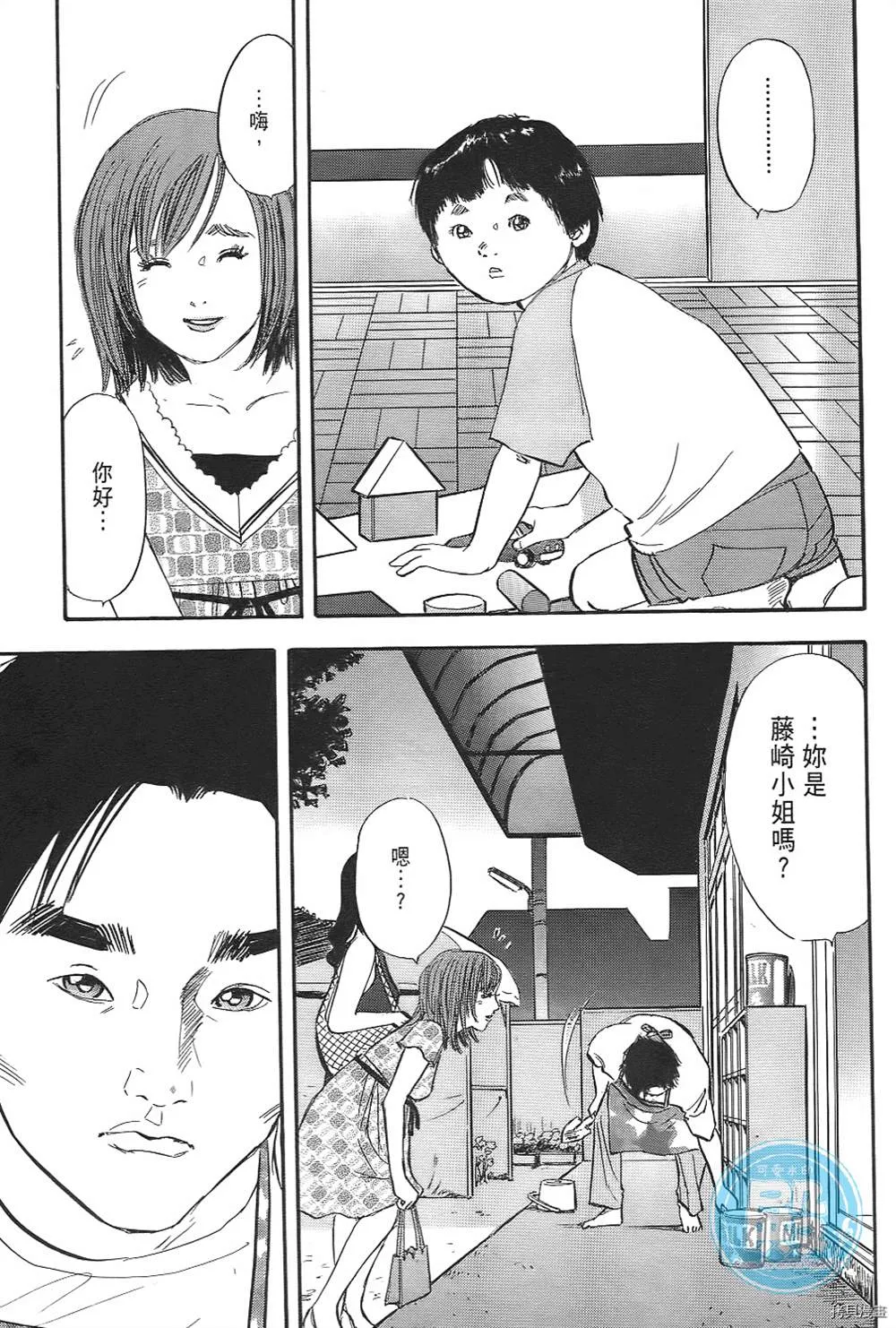 第1话 第26页