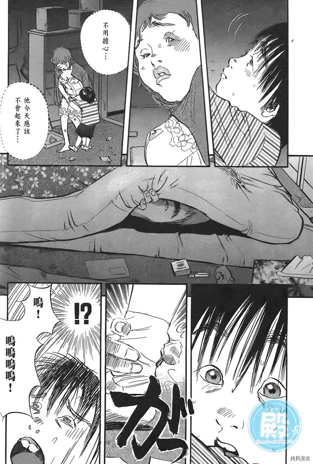 第1话 第159页