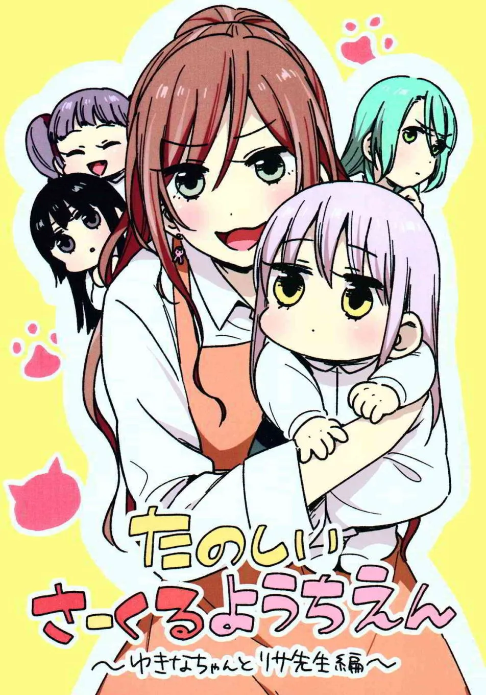 第1话 第1页