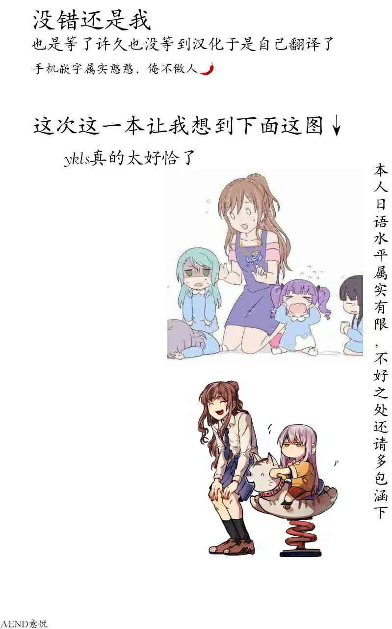 第1话 第34页