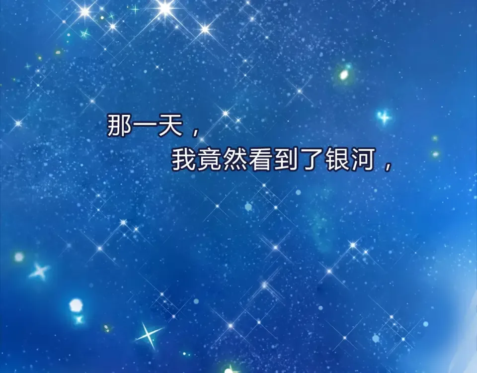 序章 青春的答案 第2页