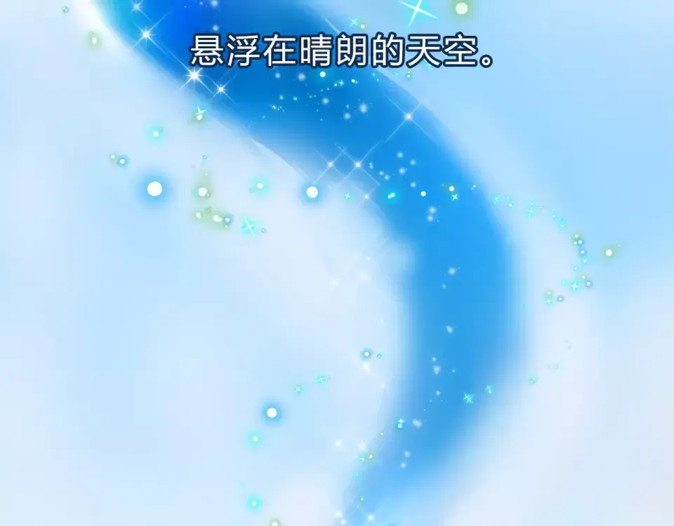 序章 青春的答案 第5页