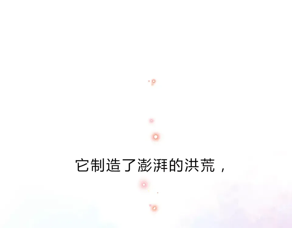 序章 青春的答案 第22页