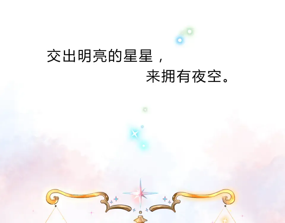 序章 青春的答案 第35页